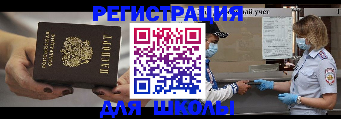 пропишу в квартире в Камешково