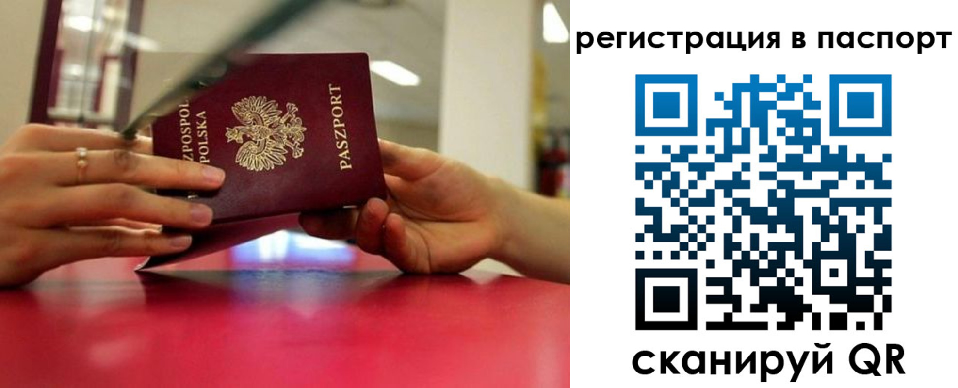 пропишу в квартире в Камешково