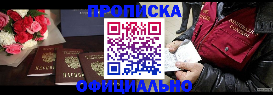 найти адрес прописки в Камешково